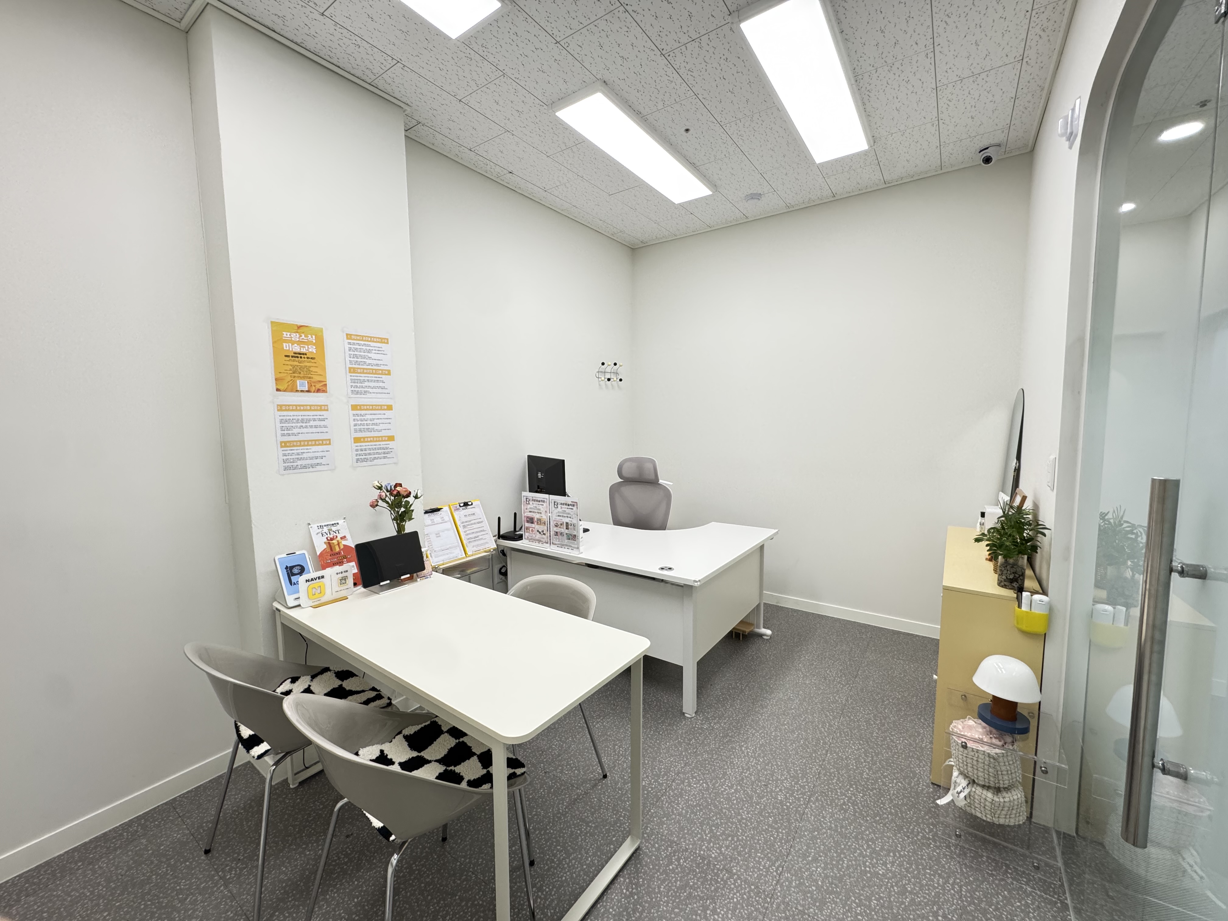관저라온미술학원 상담실 원장실 학부모 상담 공간