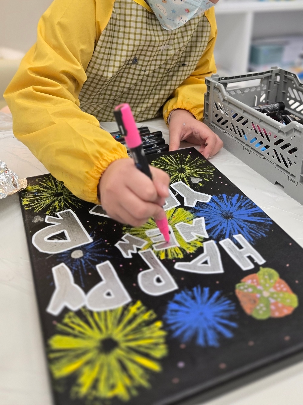 관저라온미술학원 학생 작품 1 - 아동미술 창작 작품